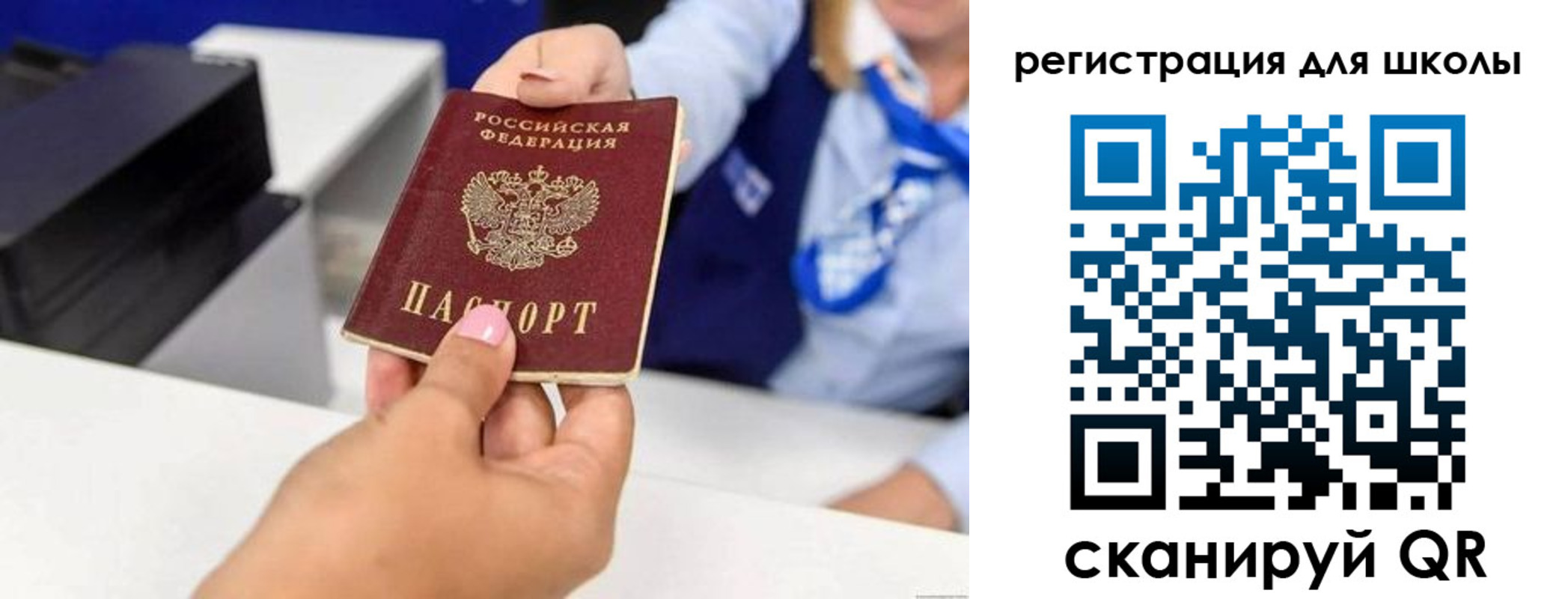 где прописаться в Татарске