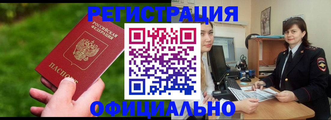 форма 3 в Татарске